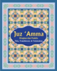 Image of JUZ 'AMMA